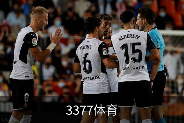 3377体育公司简介